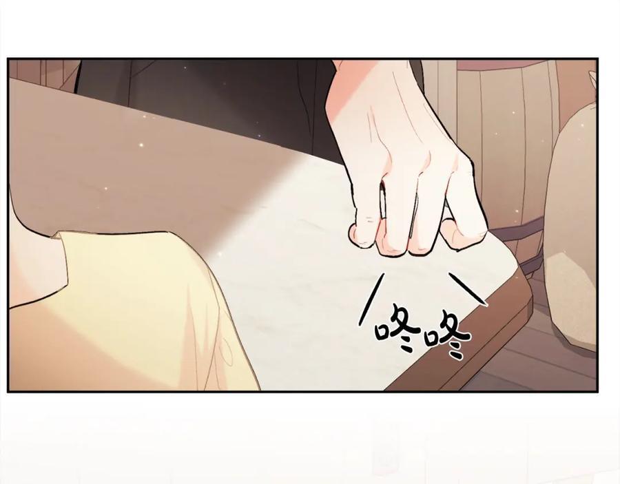 第175话 送我素描本153