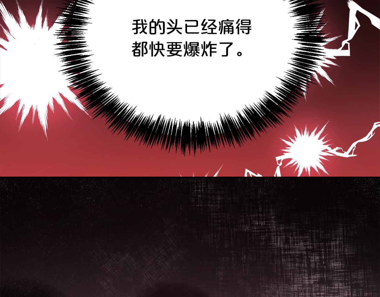 第104话 恐怖面具42