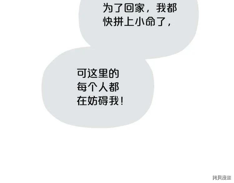 第6话59
