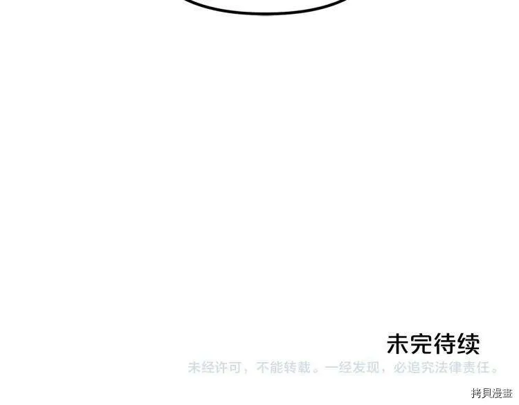第54话165