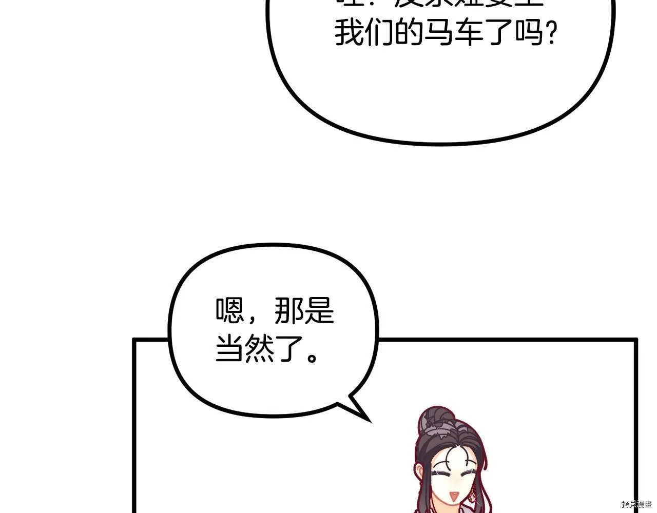 第68话136