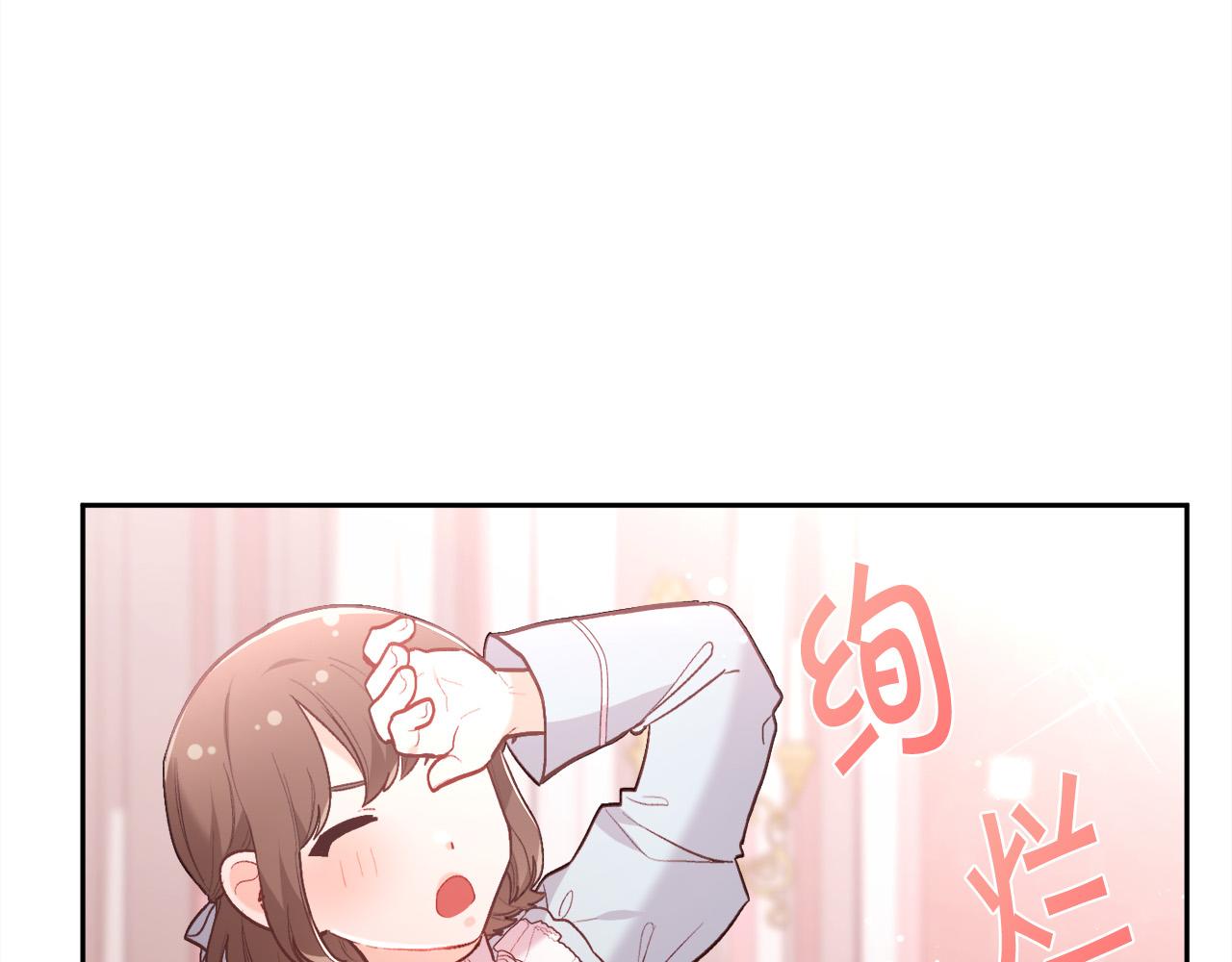 第146话 羞羞的书56