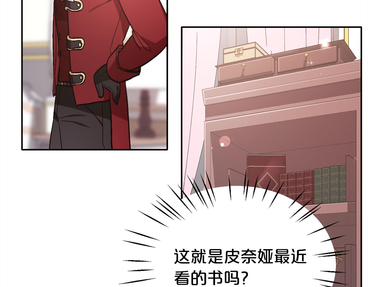 第99话 发现54