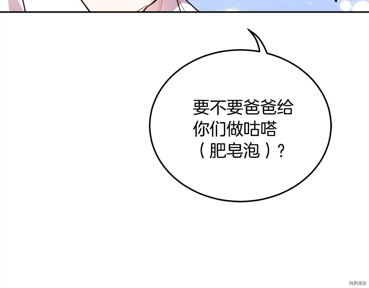 第82话82