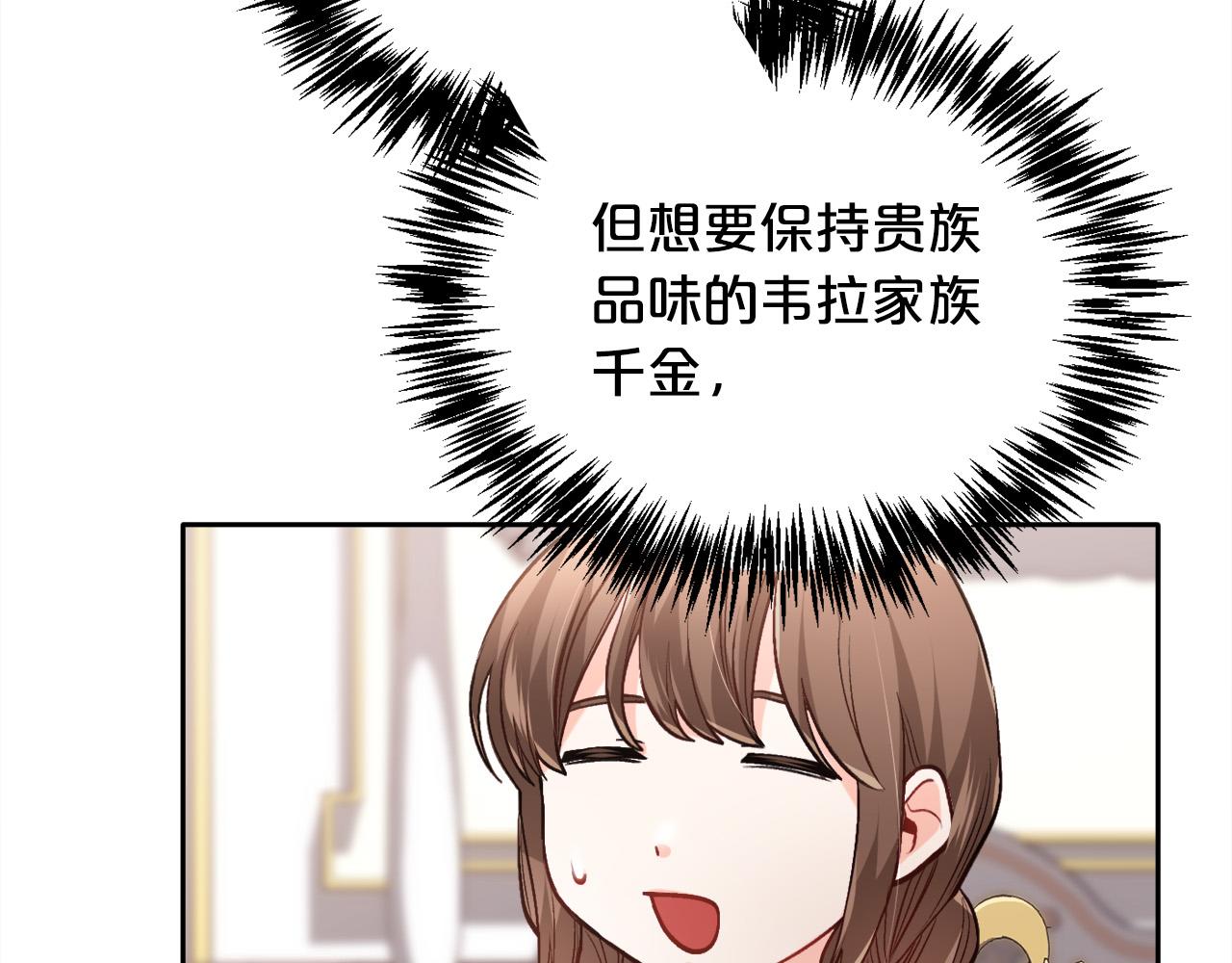 第94话 最差劲的故事91