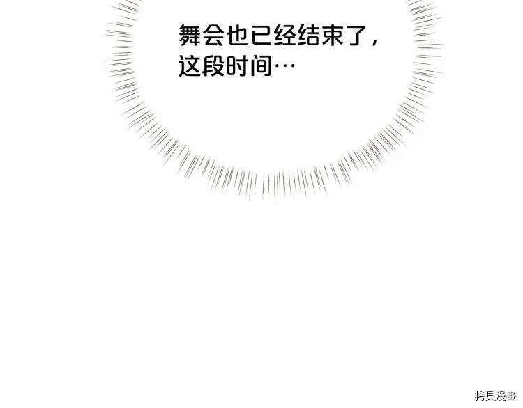 第47话79