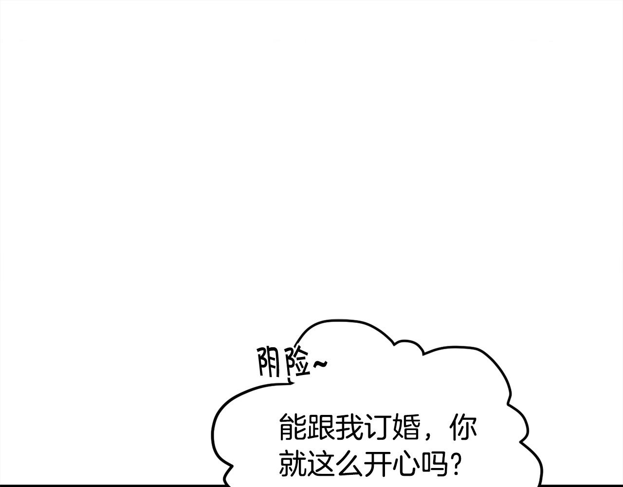 第139话 我也喜欢你43