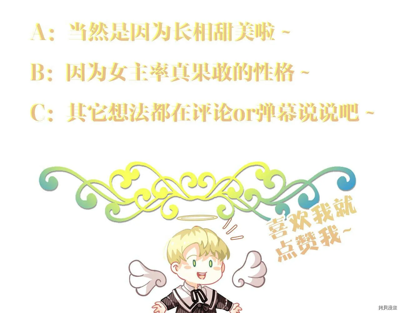 第71话167