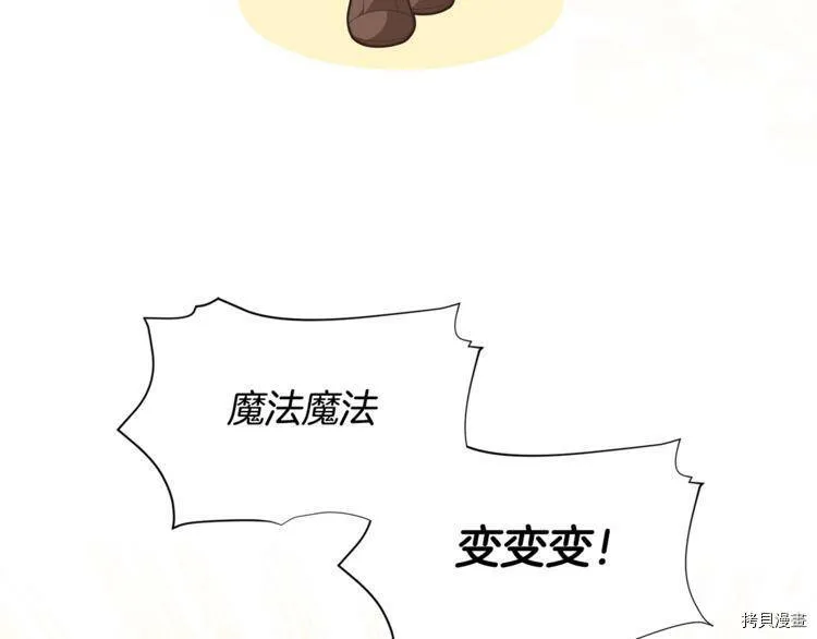 第37话82