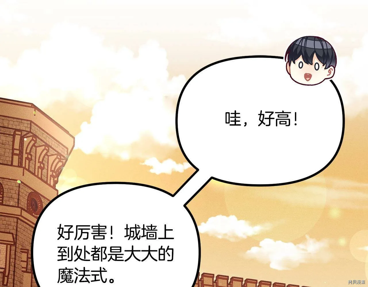 第69话58
