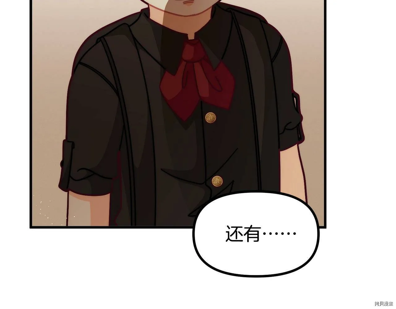 第69话88