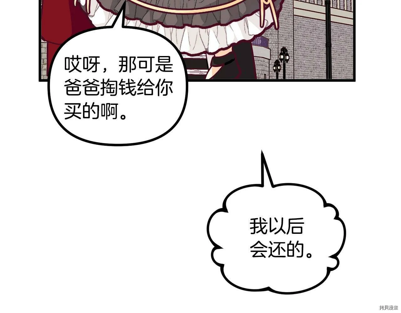 第59话125