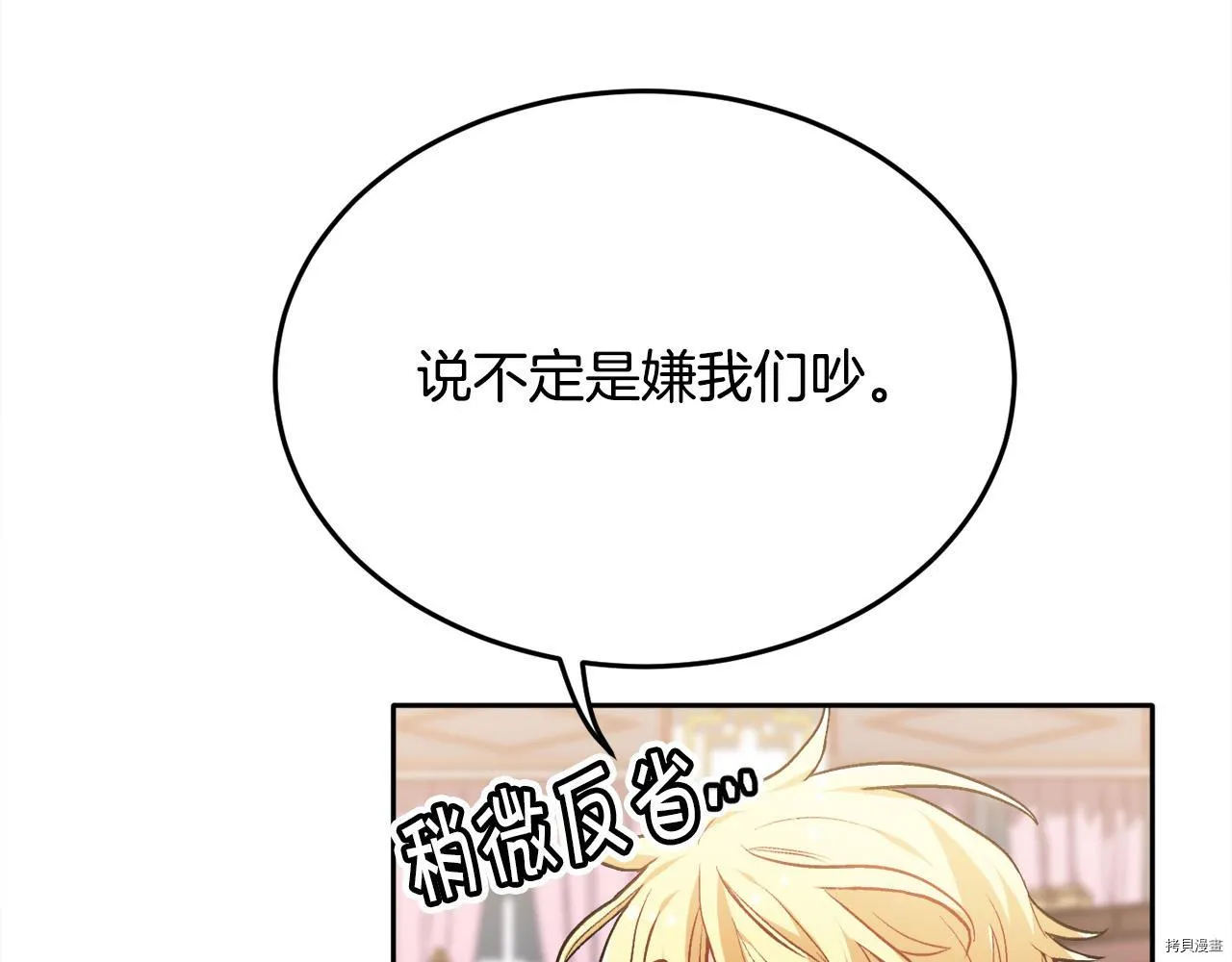 第79话134