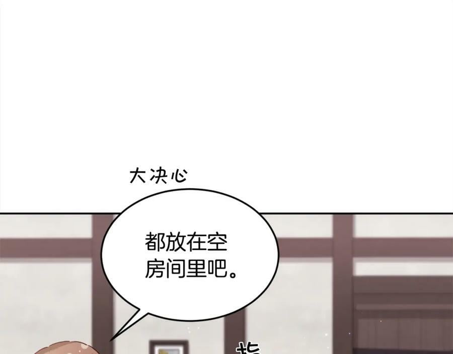 第171话 苦命的男人137