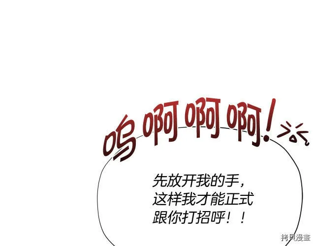 第30话160