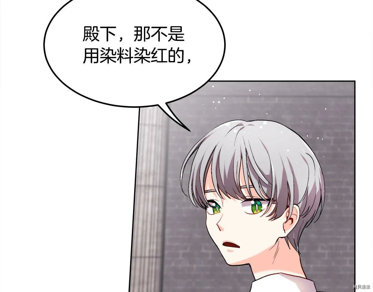 第73话22