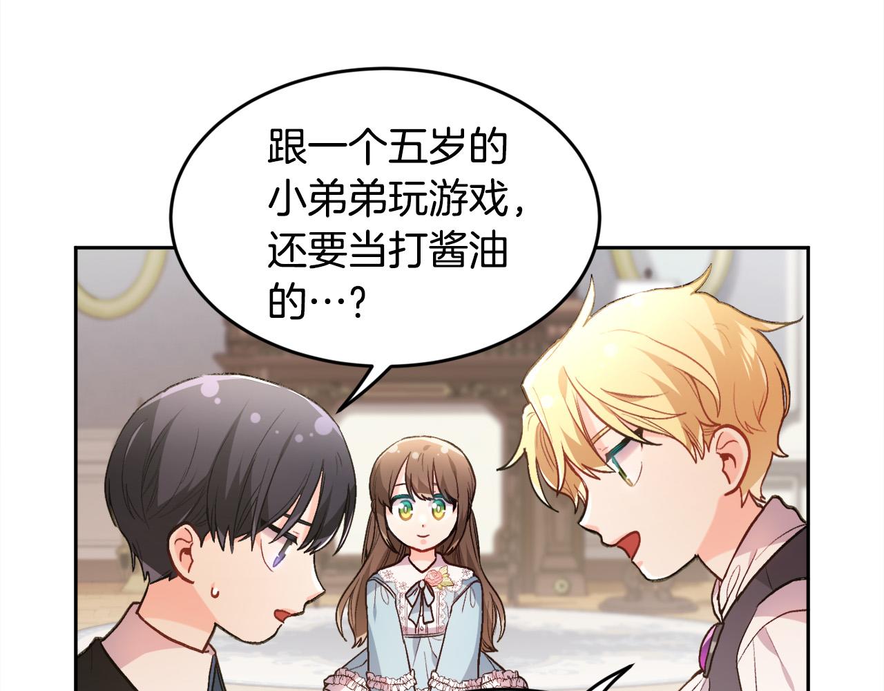 第113话 选择160