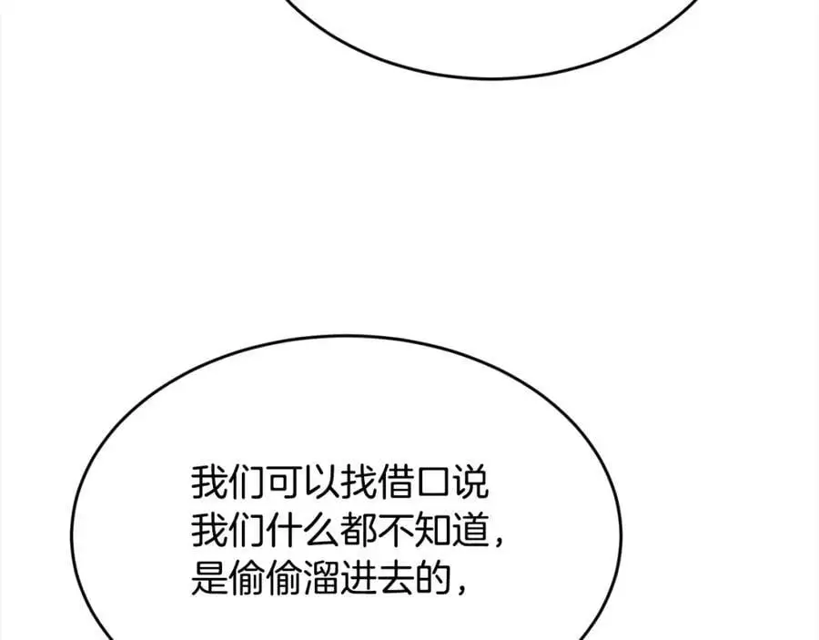 第186话 朋友有难153