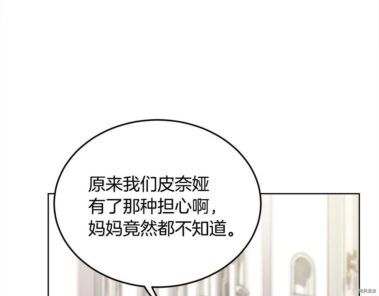 第74话6
