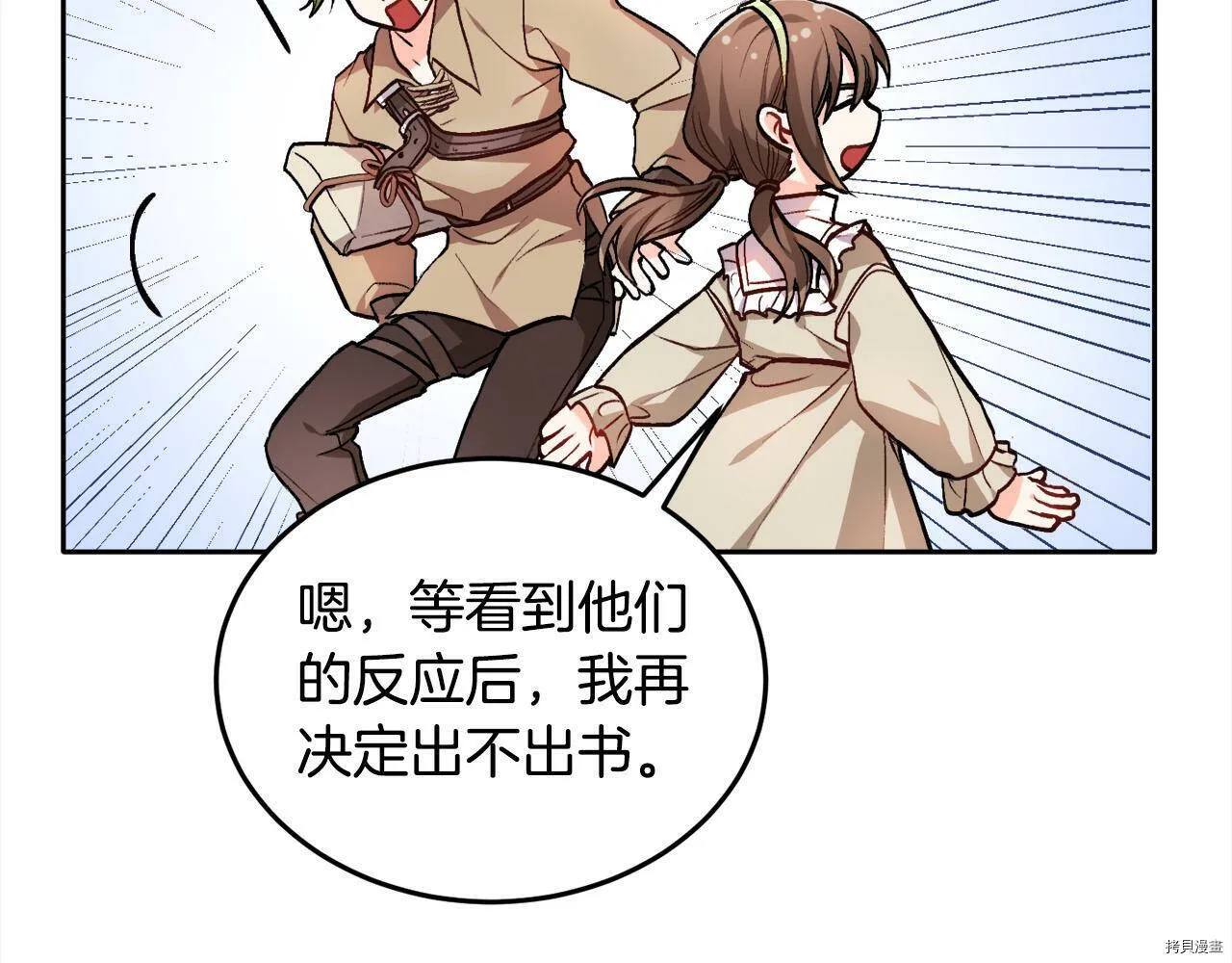 第75话85