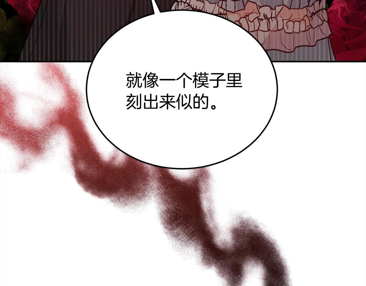 第120话 你很像你妈妈32