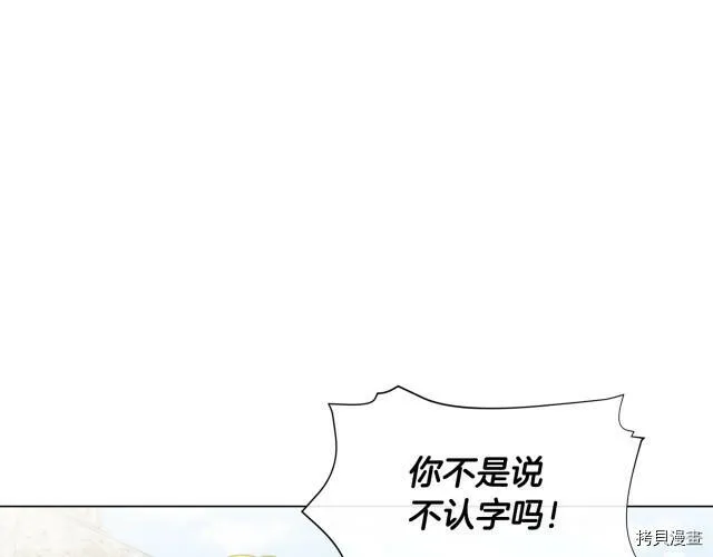 第16话138