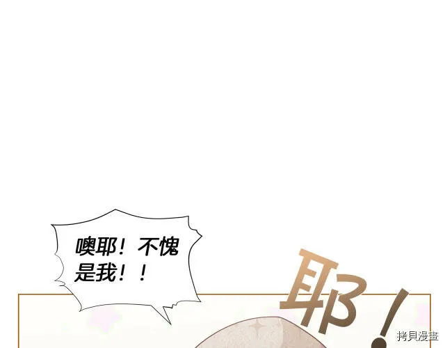 第11话86