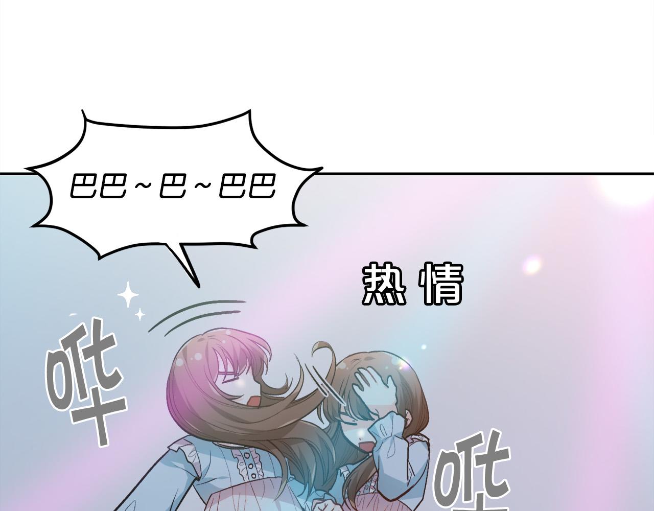 第93话 蹦迪155