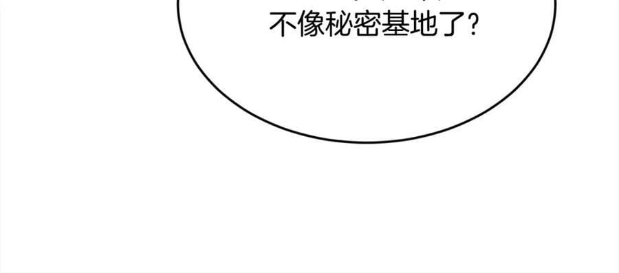 第152话 哥哥，对不起T^T102