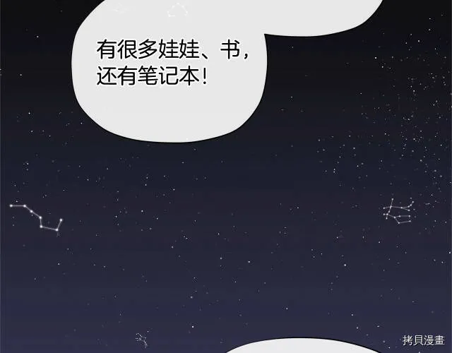 第19话133