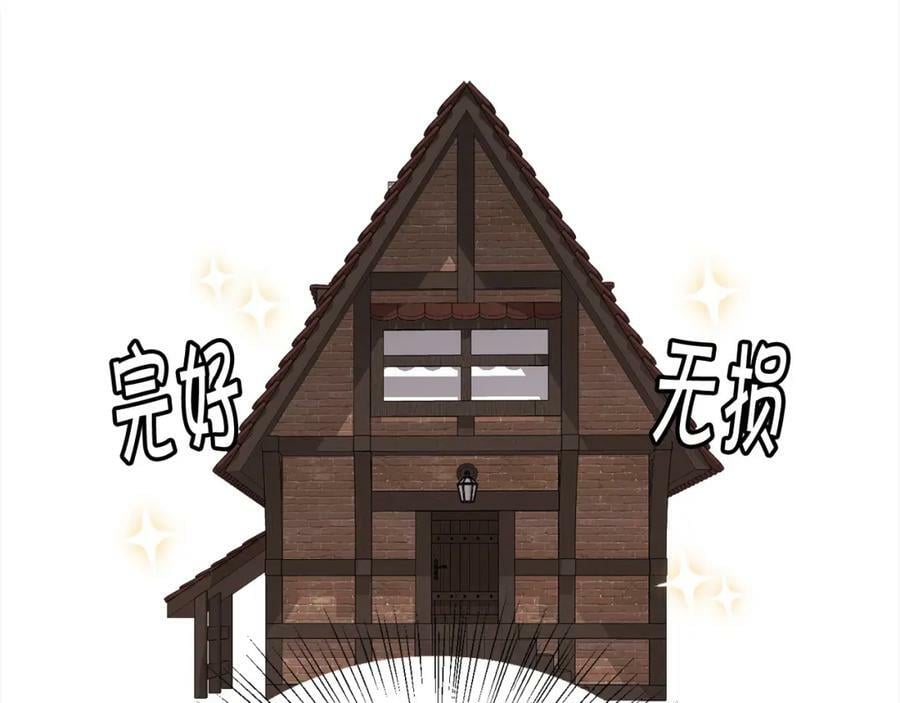 第160话 精灵王的祝福97