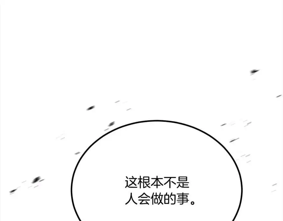 第187话 救人计划194