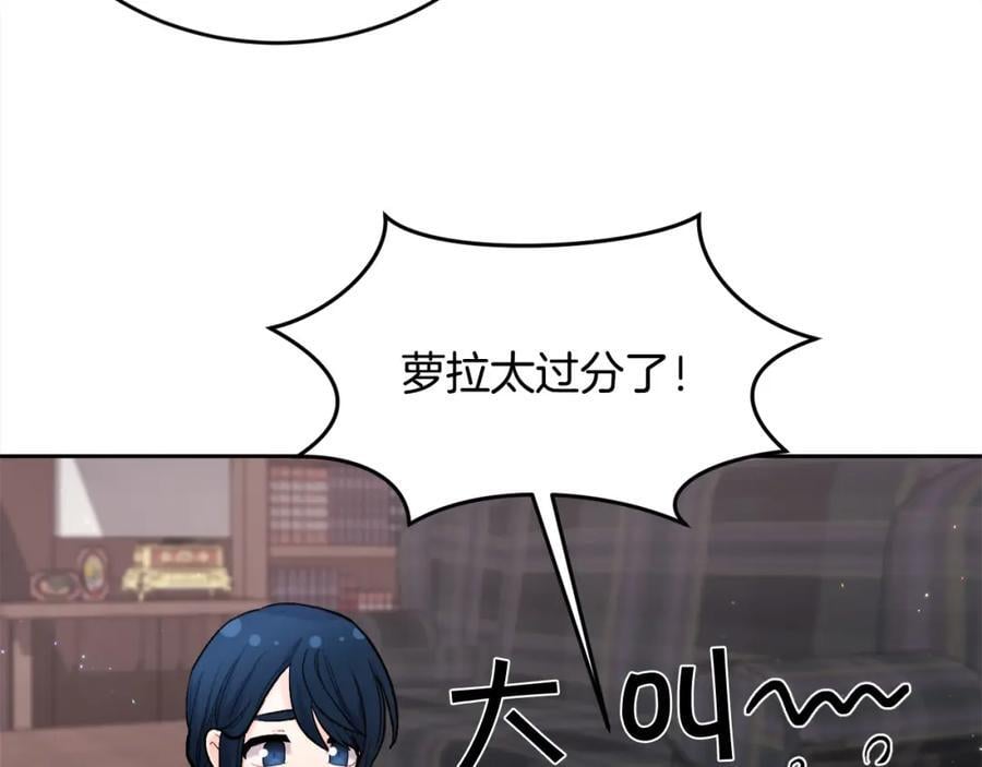 第173话 拿人手短107
