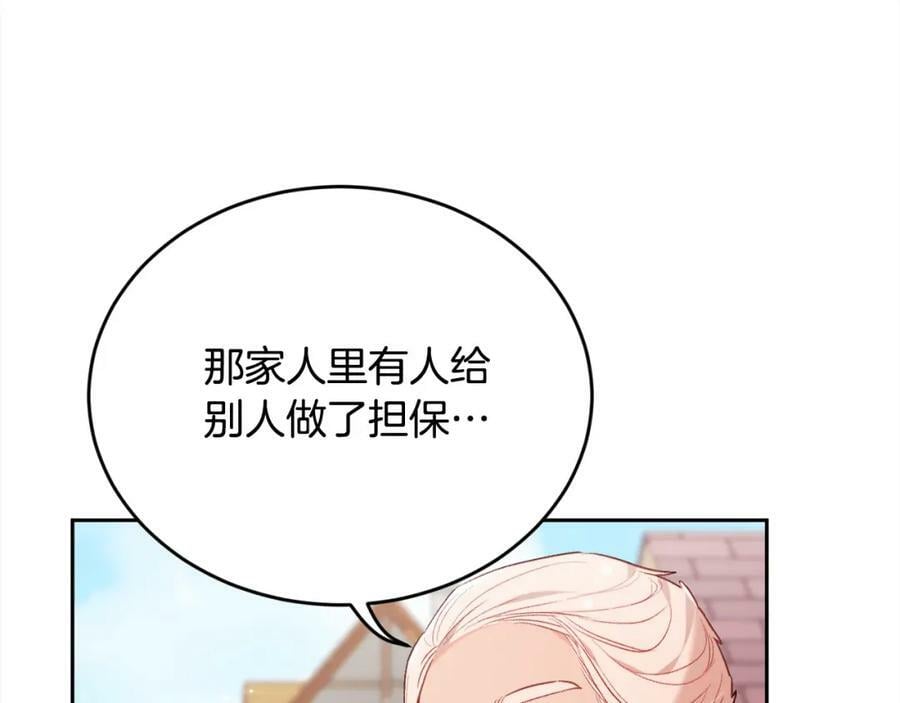 第150话 灵异小屋141