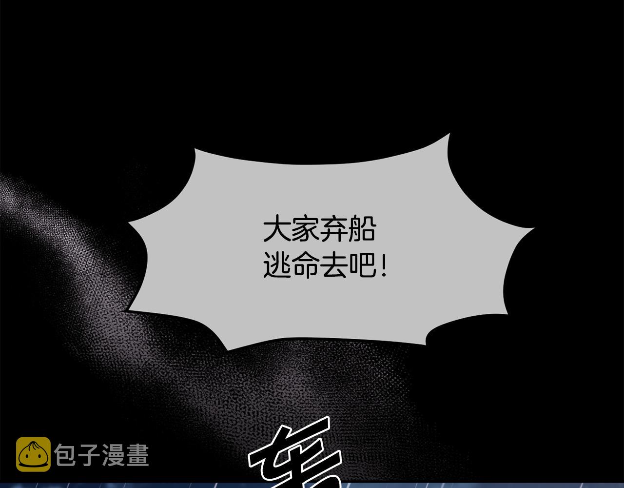 第124话 回家之旅57