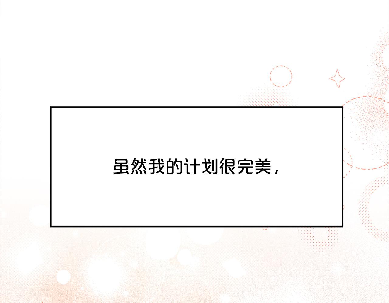 第115话 我也要去！39