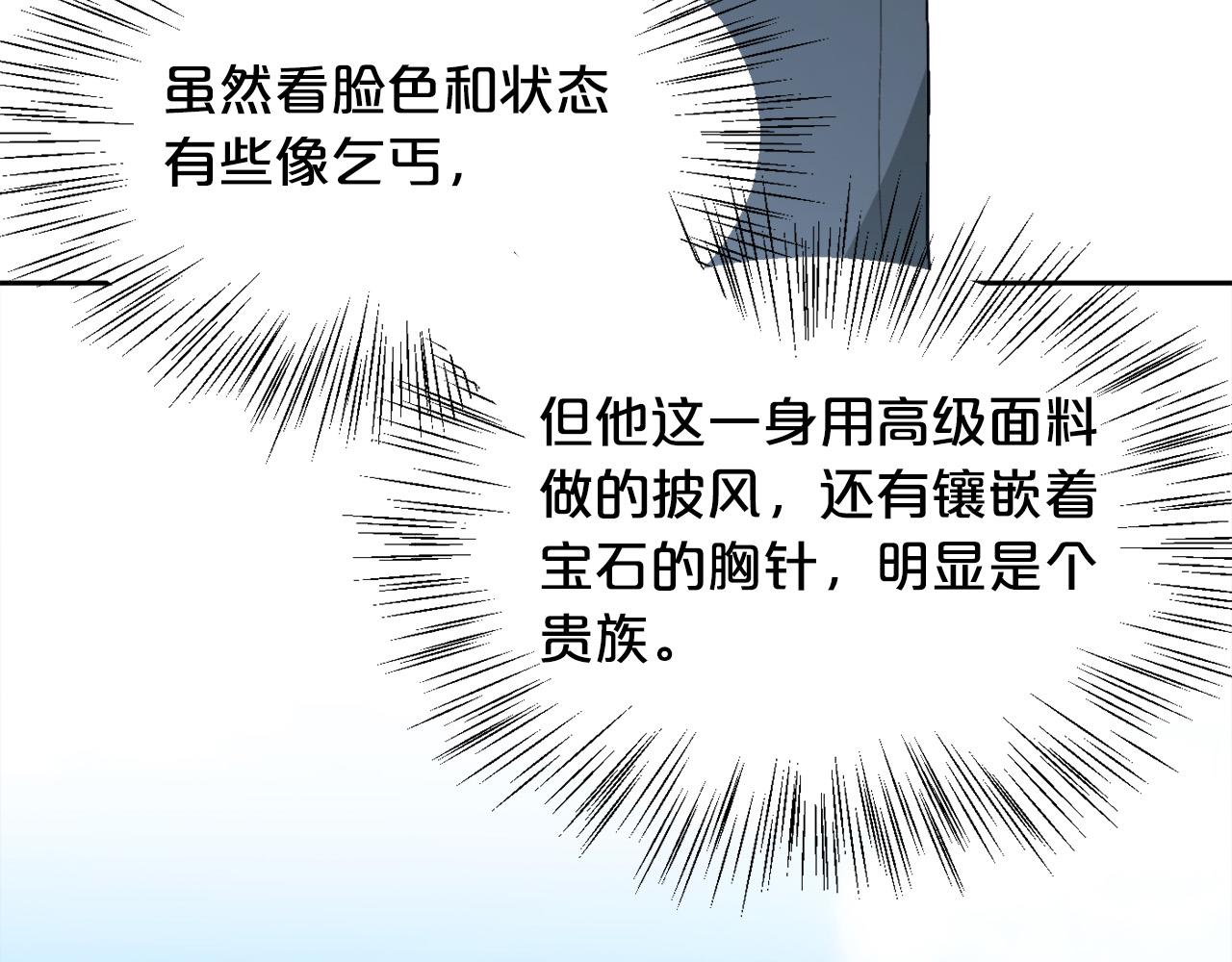 第109话 弟弟的疑惑181