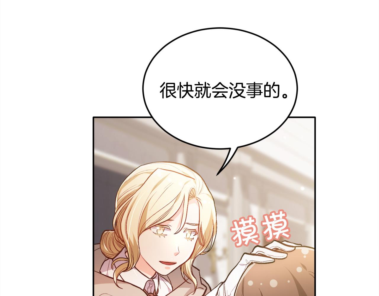第107话 彻底闹翻149