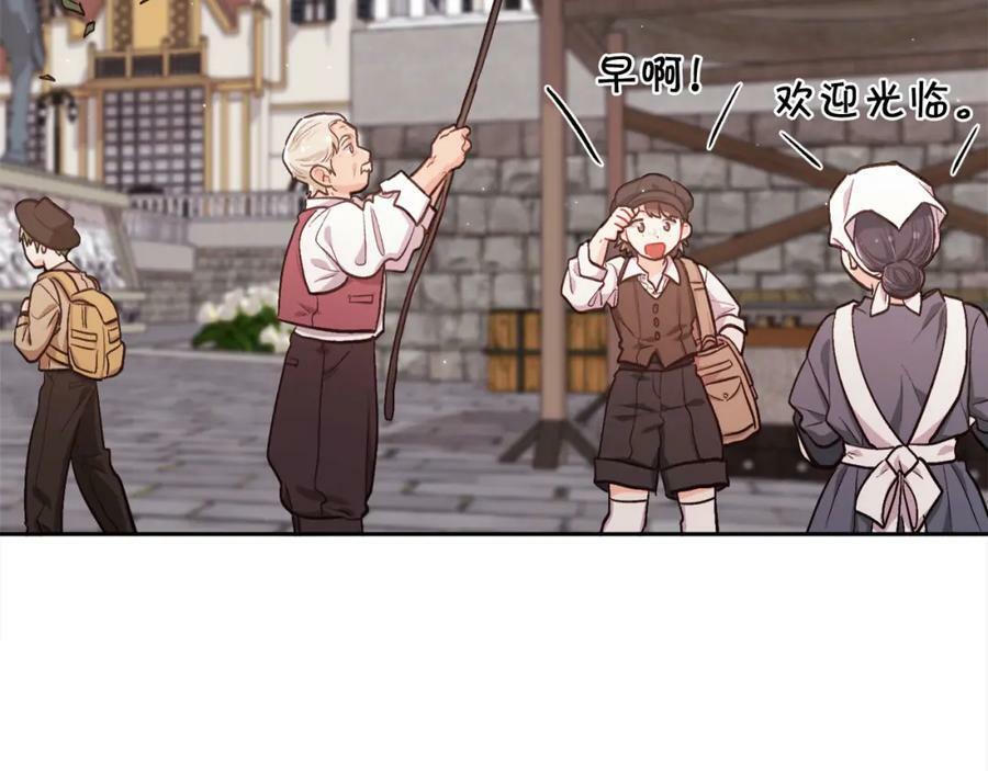 第169话 真正的犯人！181