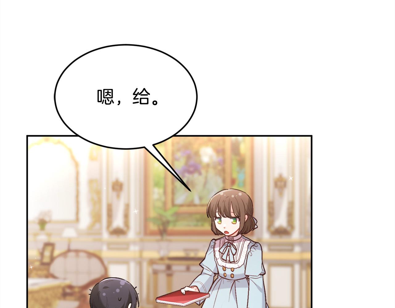 第146话 羞羞的书125