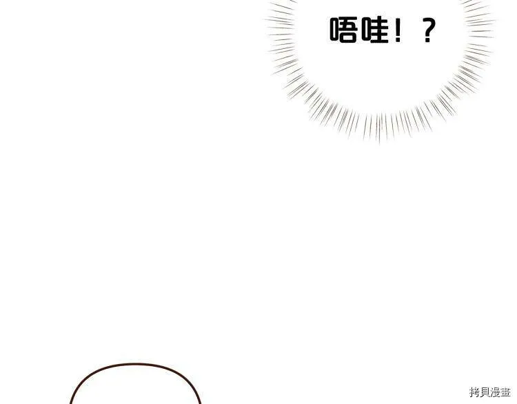 第47话160