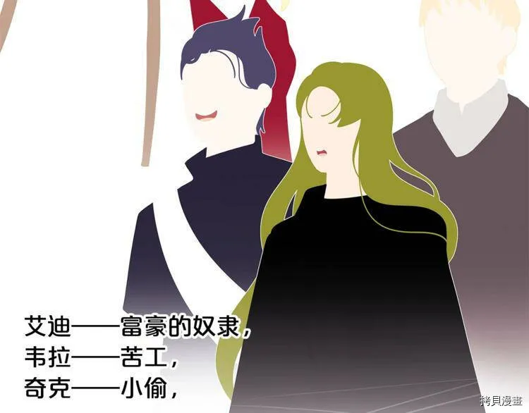 第38话27
