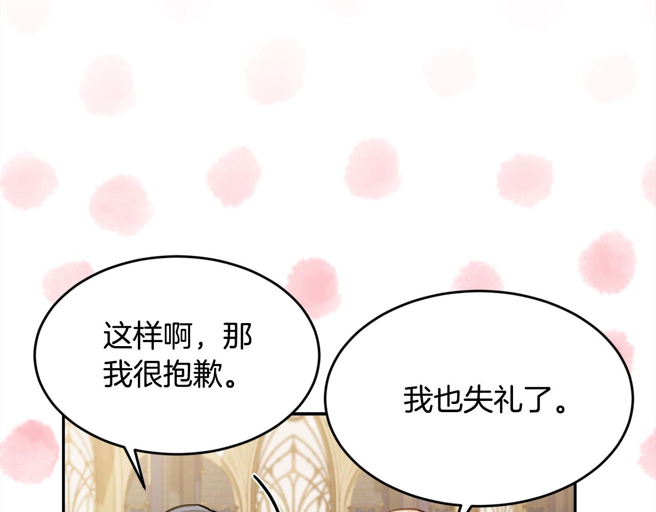 第129话 有仇报仇175