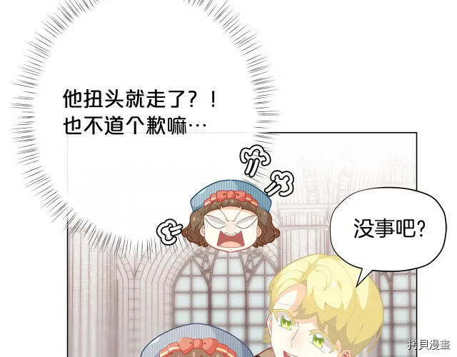 第16话80