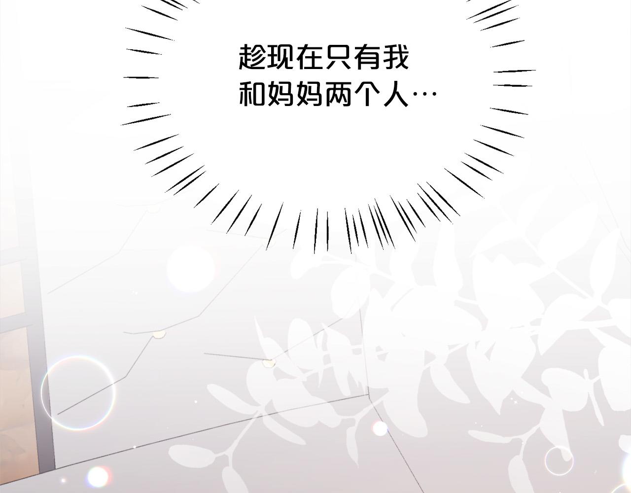 第128话 妈妈永远爱你146