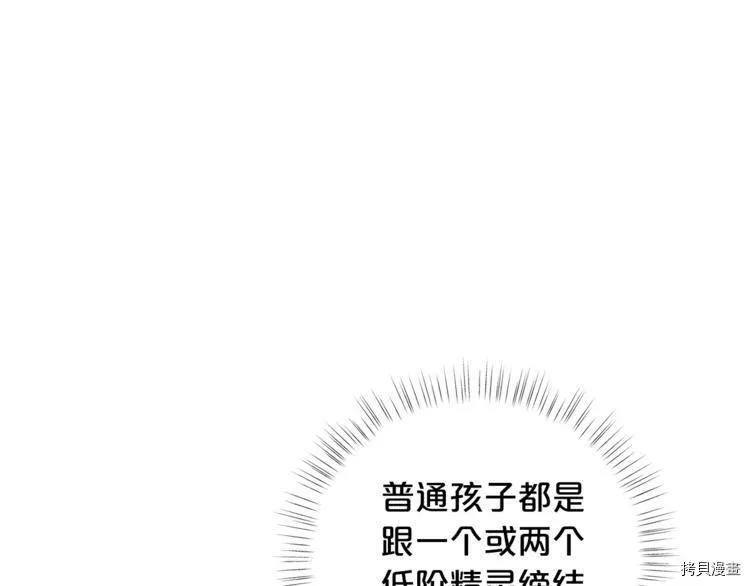 第34话70