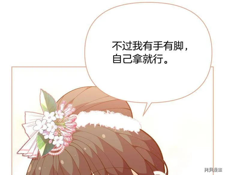 第44话19