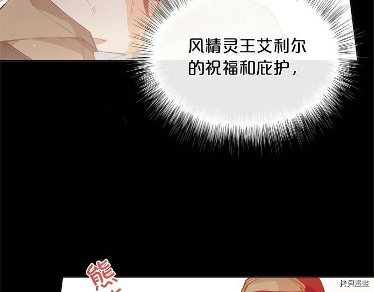 第4话7