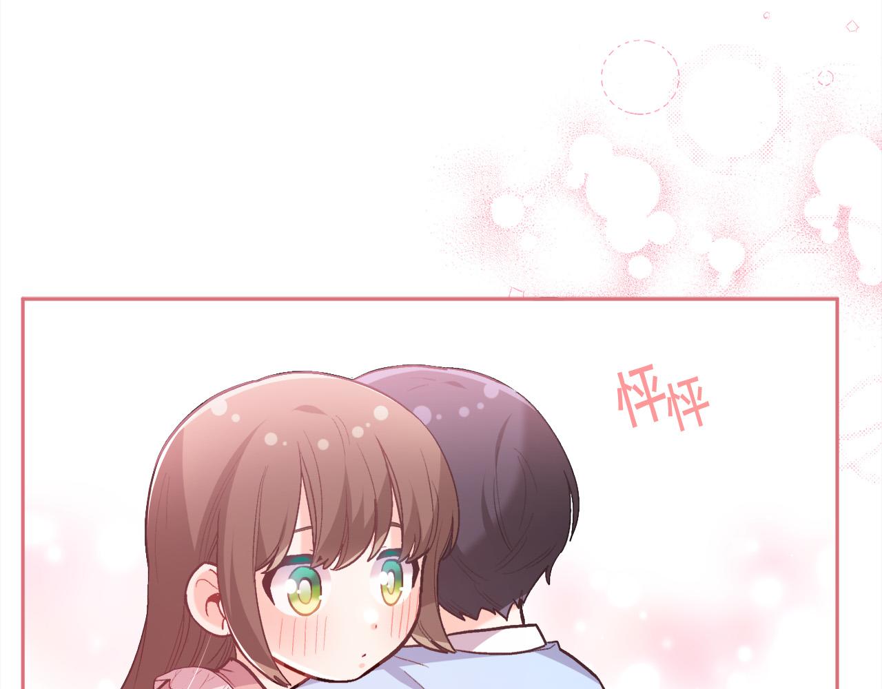 第139话 我也喜欢你88