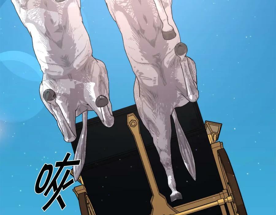 第161话 难言之隐149